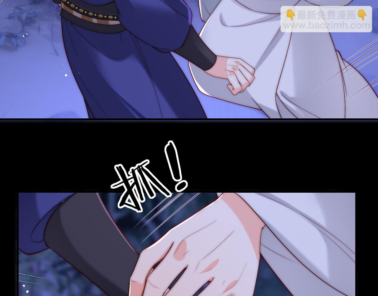 第62话 君卿烨中毒了！？38