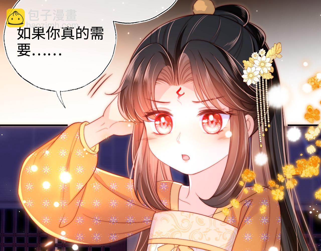 第62话 君卿烨中毒了！？68
