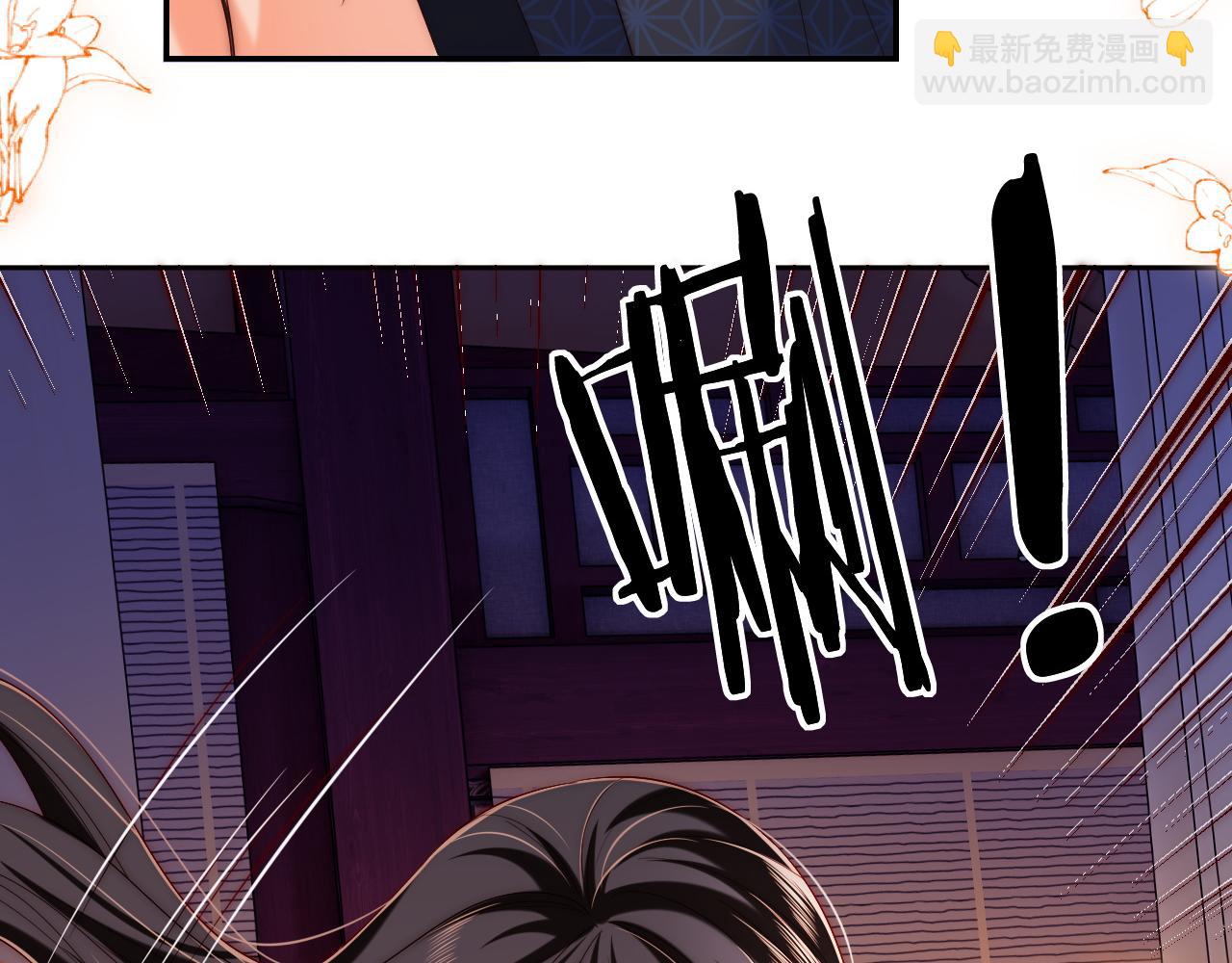 第62话 君卿烨中毒了！？74