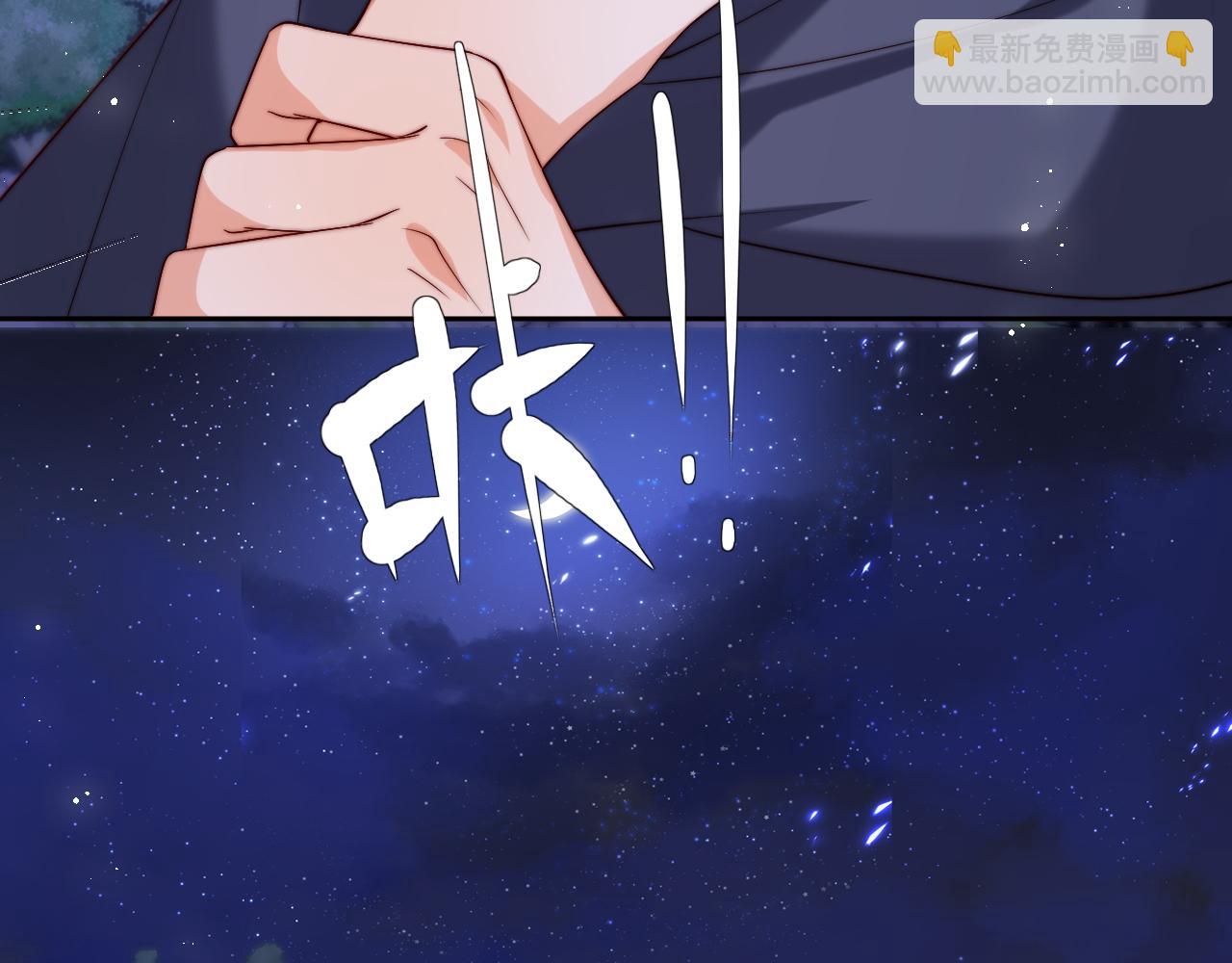 第62话 君卿烨中毒了！？8