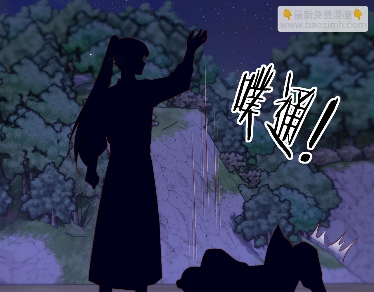 第62话 君卿烨中毒了！？9