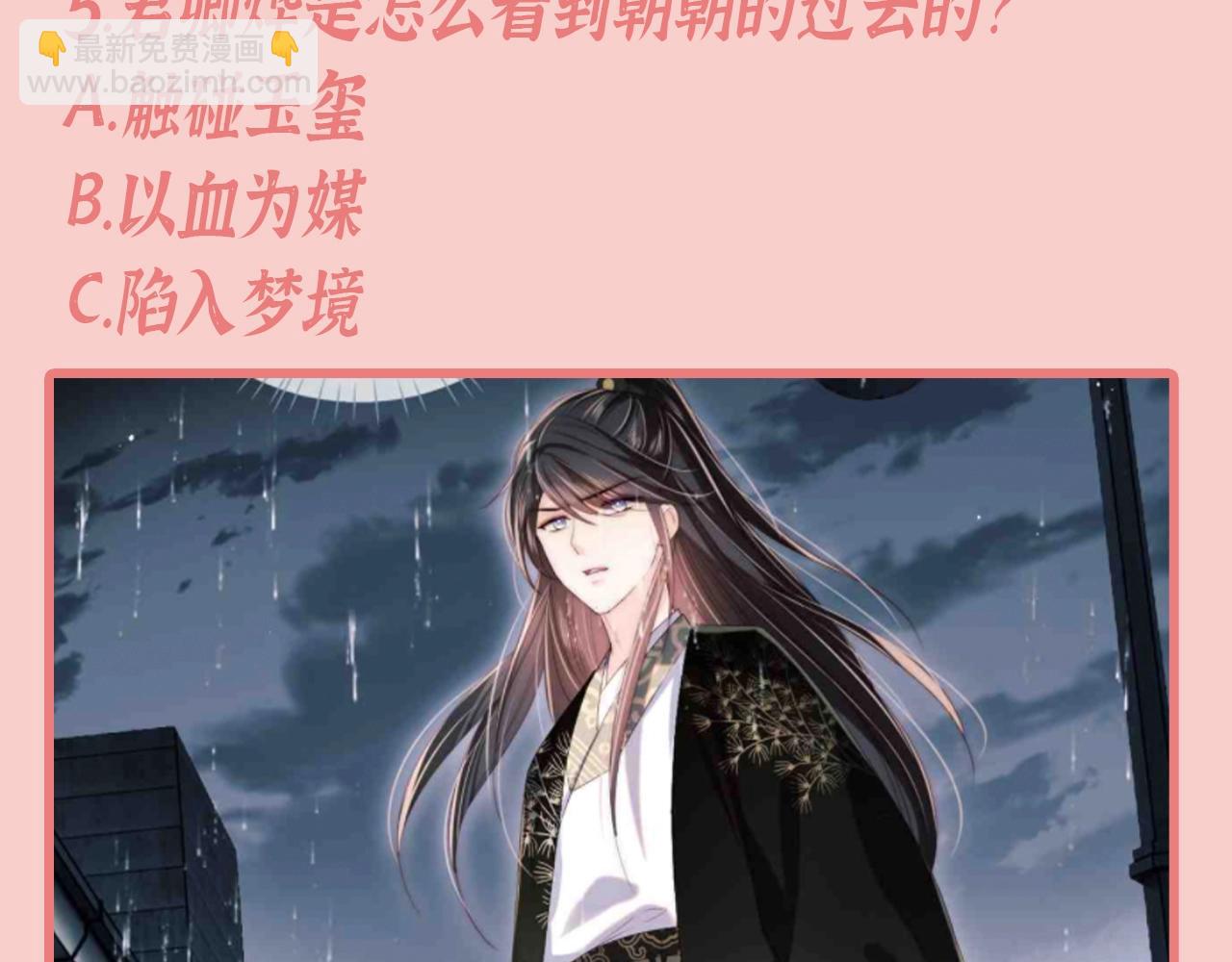 第2期 搞点事：养敌为患十级读者测试！10