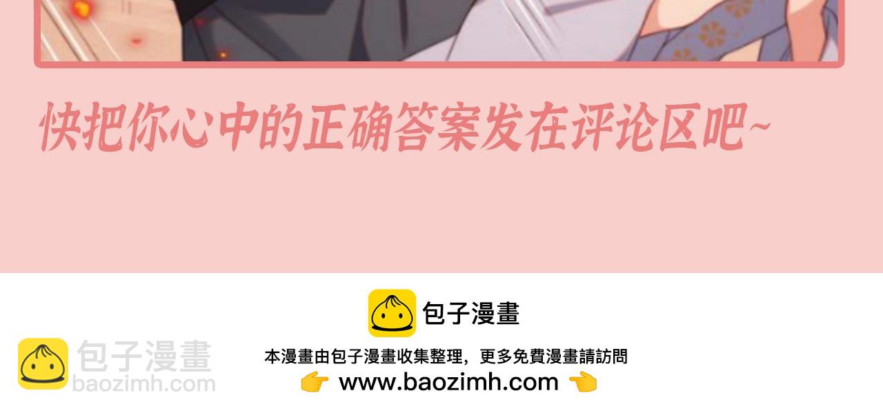 第2期 搞点事：养敌为患十级读者测试！18