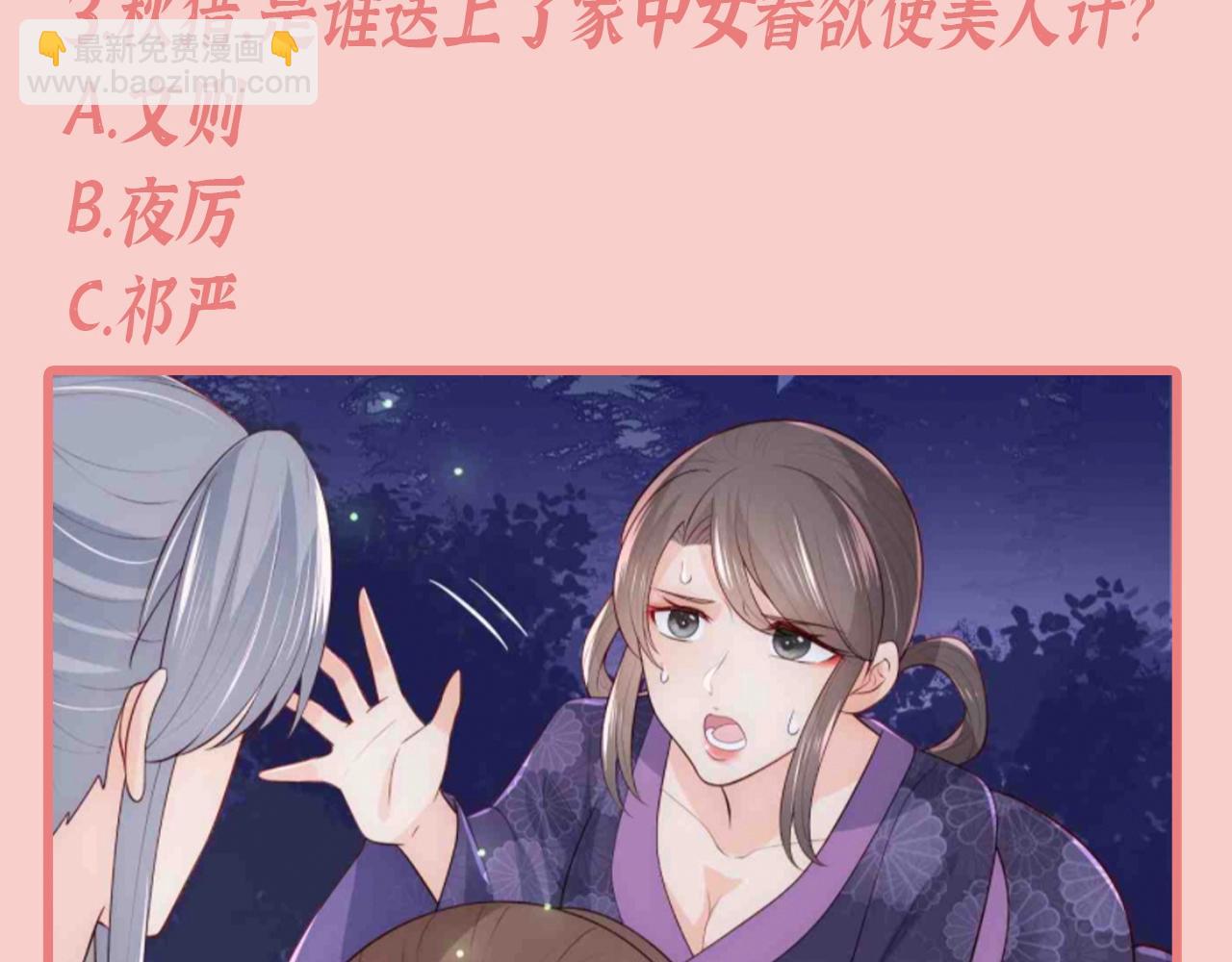 第2期 搞点事：养敌为患十级读者测试！6