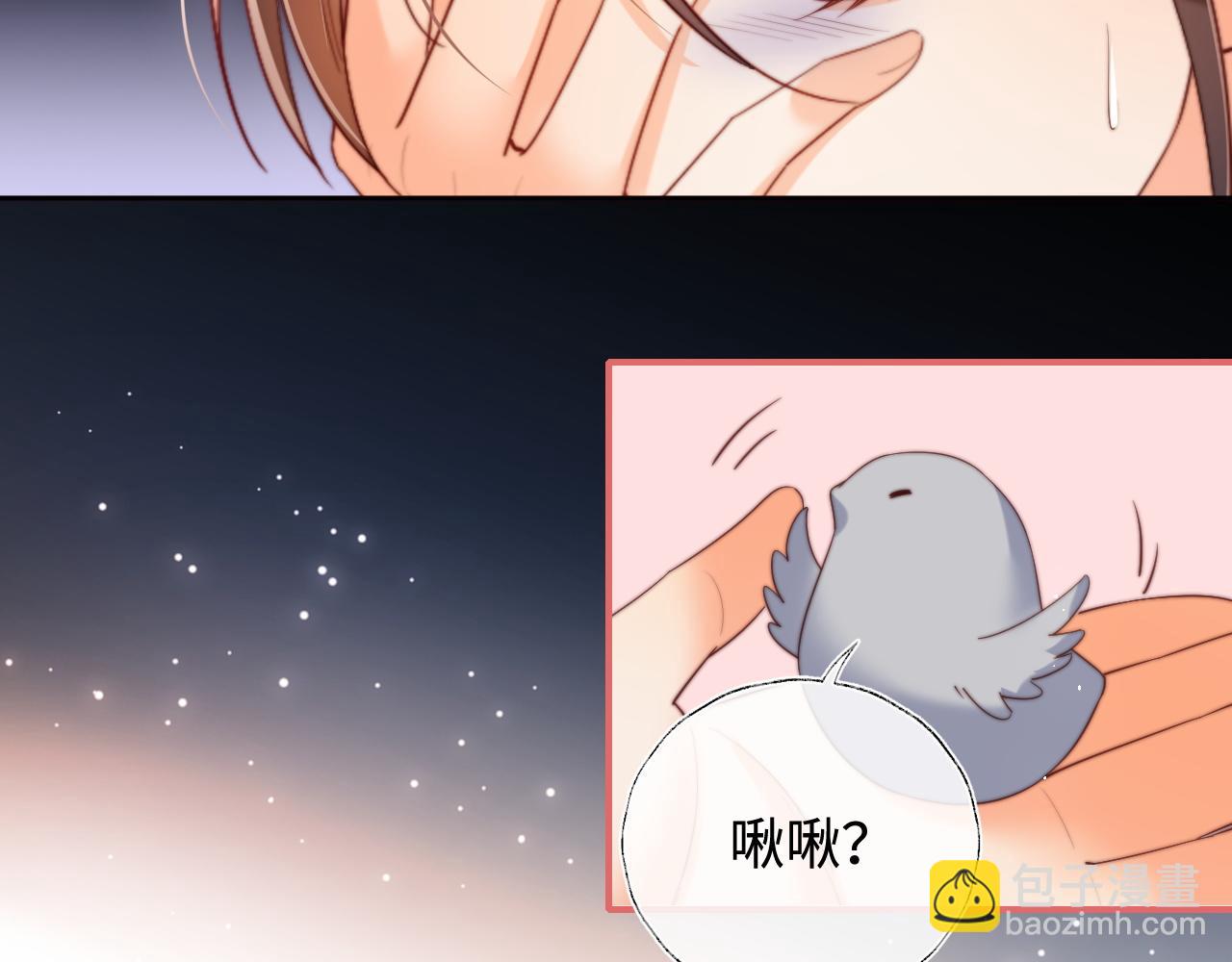 第75话 我还不是为了你20
