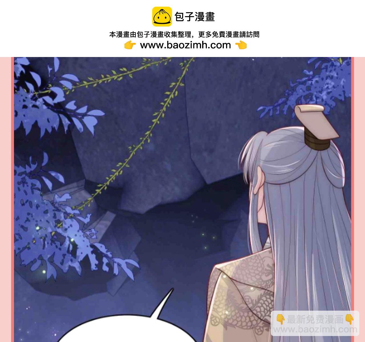 第5期 特别企划：墨林渊男友力MAX瞬间14