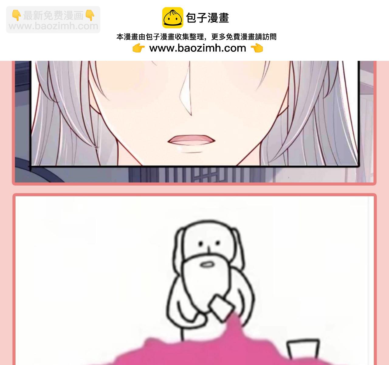第8期 搞点事：上帝在创造小情侣时17