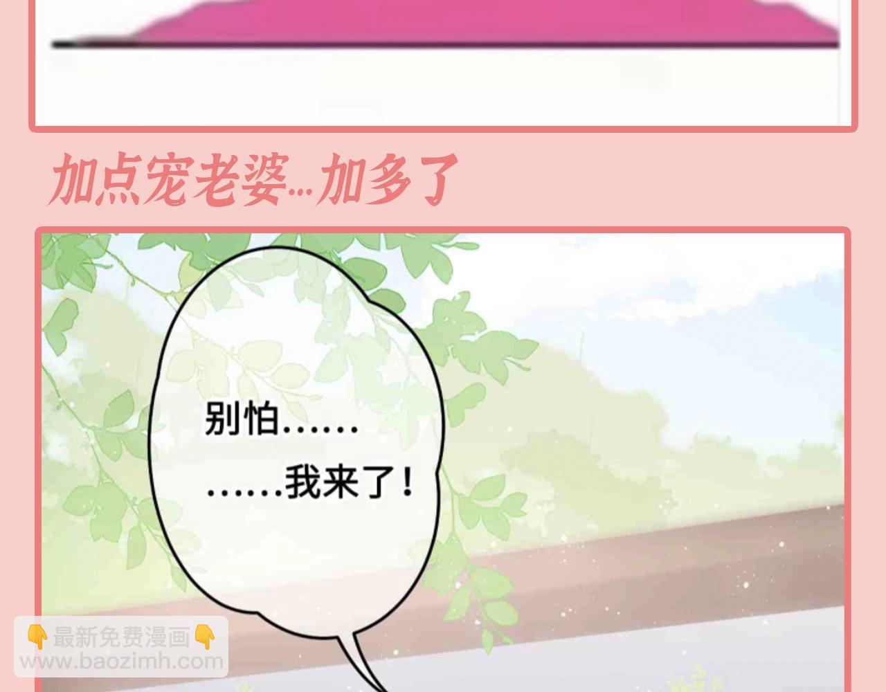 第8期 搞点事：上帝在创造小情侣时18