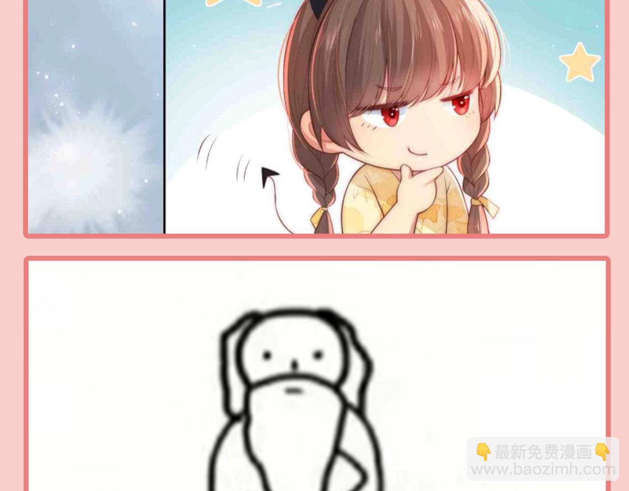 第8期 搞点事：上帝在创造小情侣时4