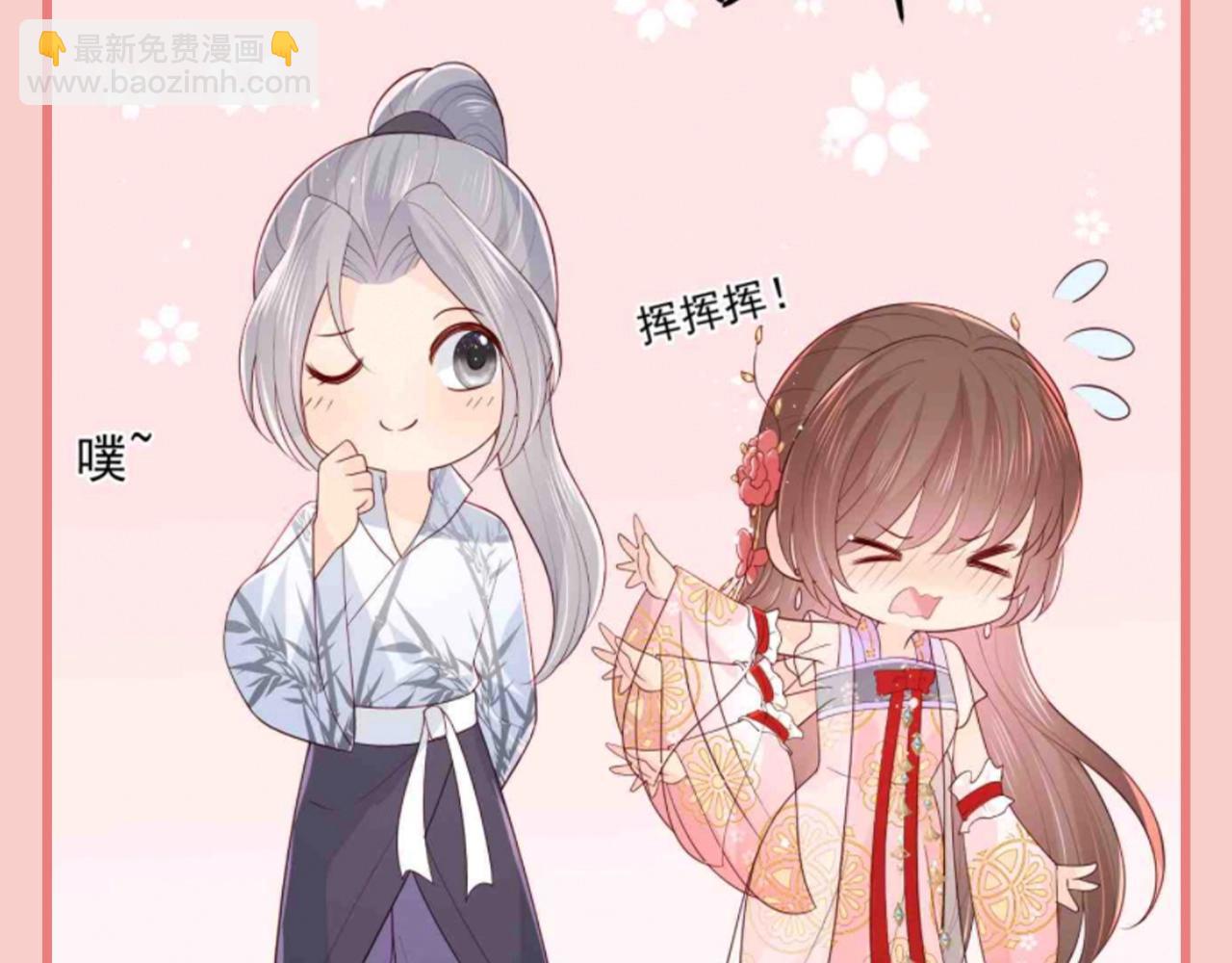 第8期 搞点事：上帝在创造小情侣时9