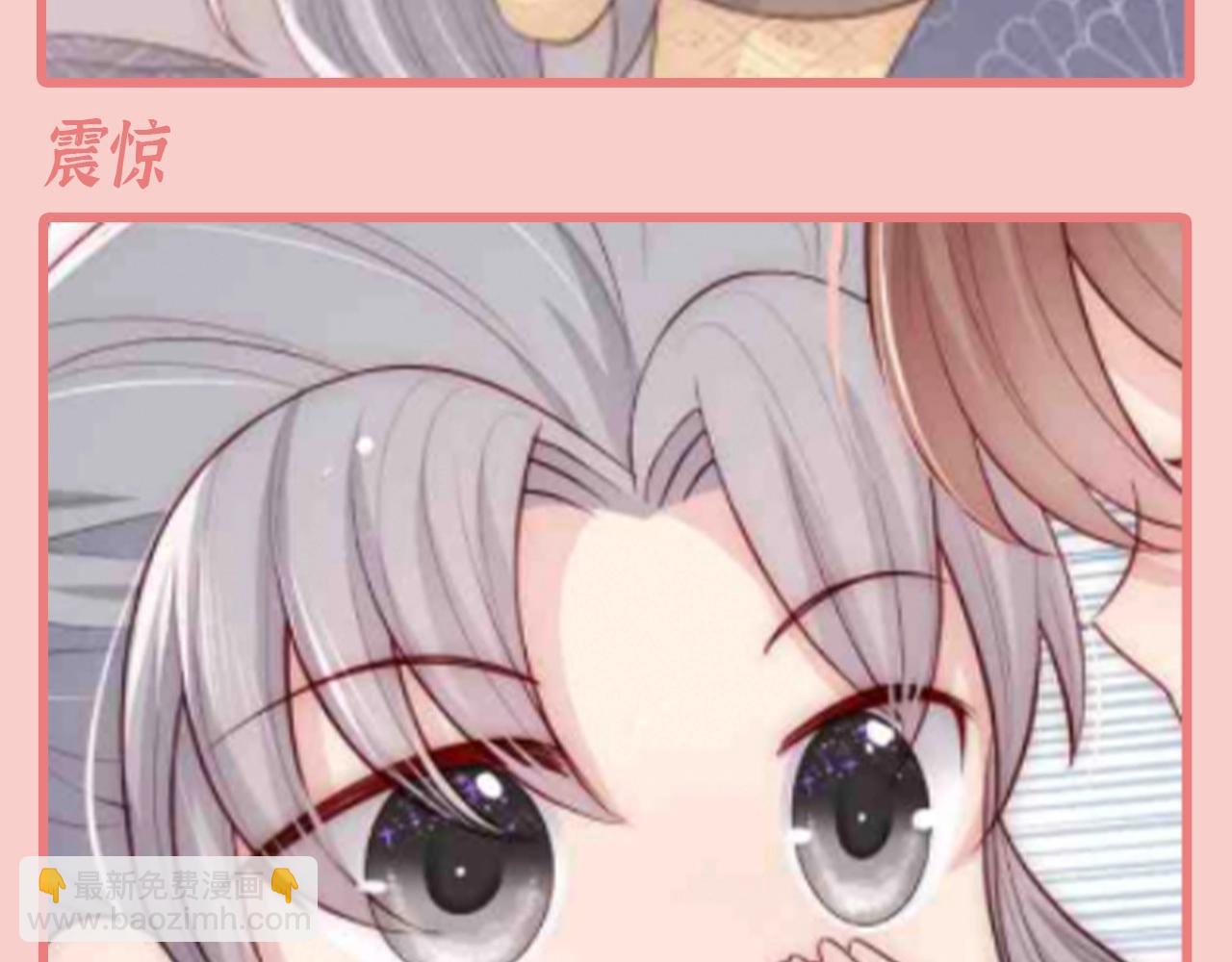 第9期 特别企划：墨临渊那些不常见的表情10