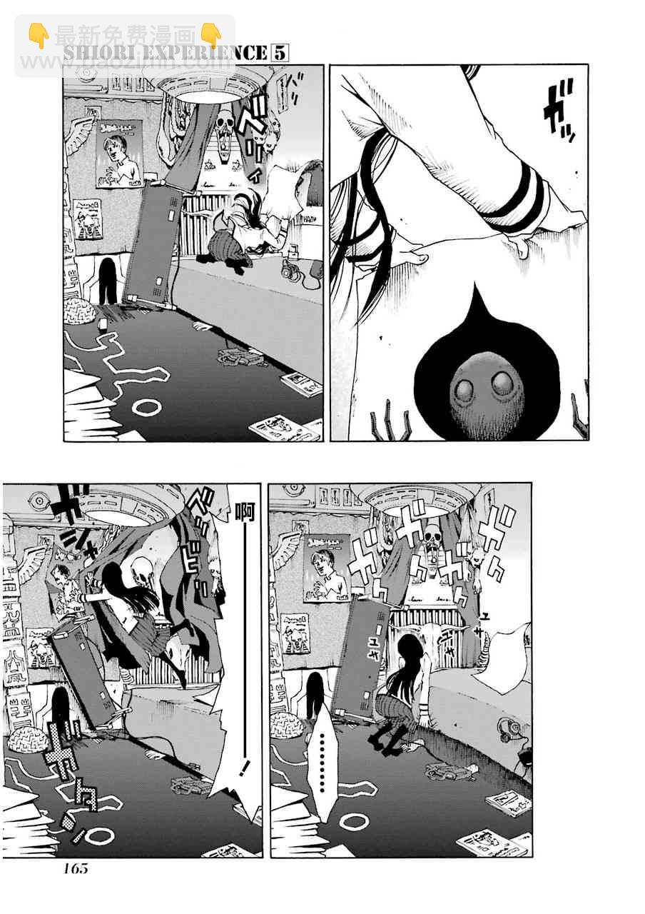 22话17