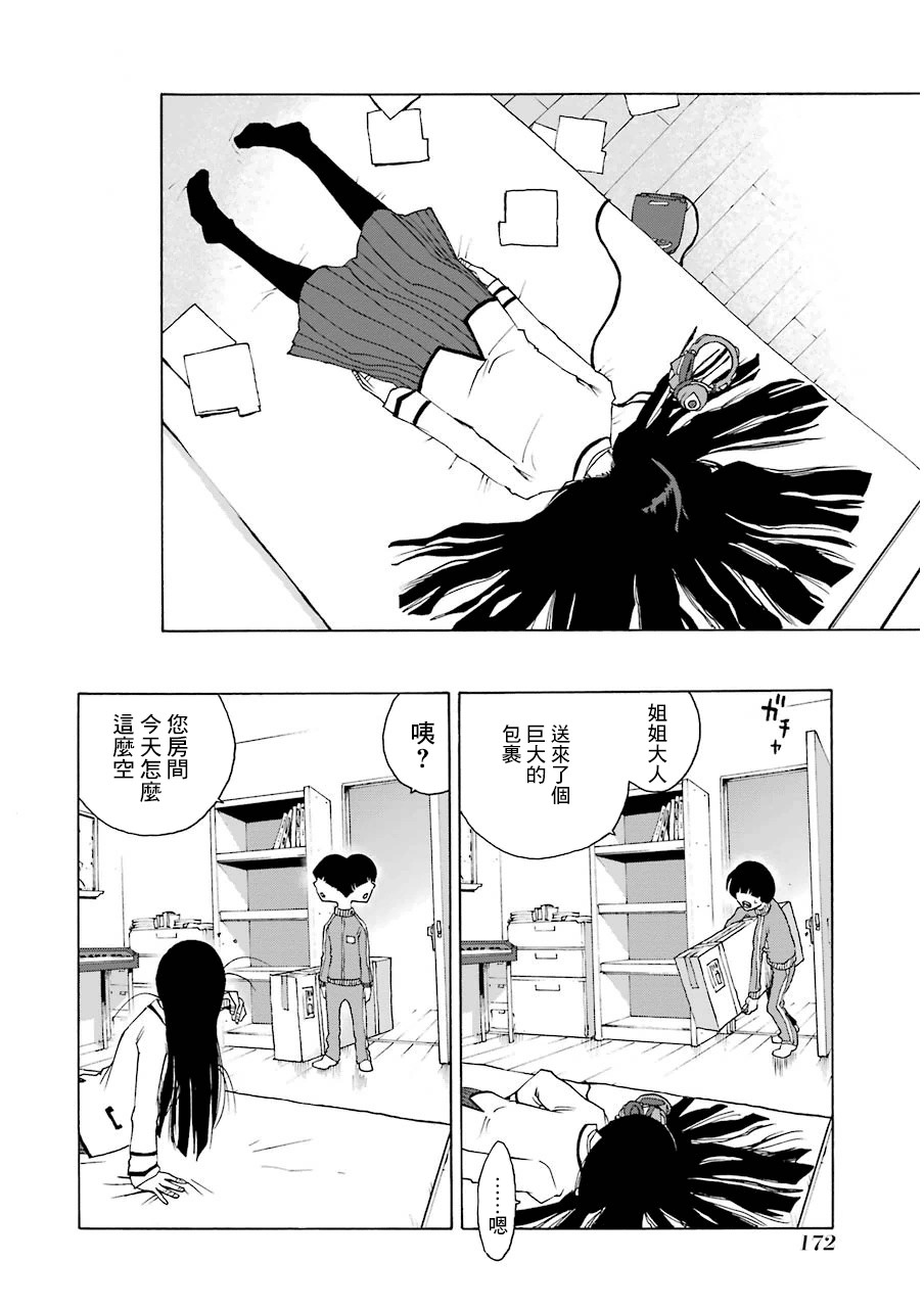 22话24