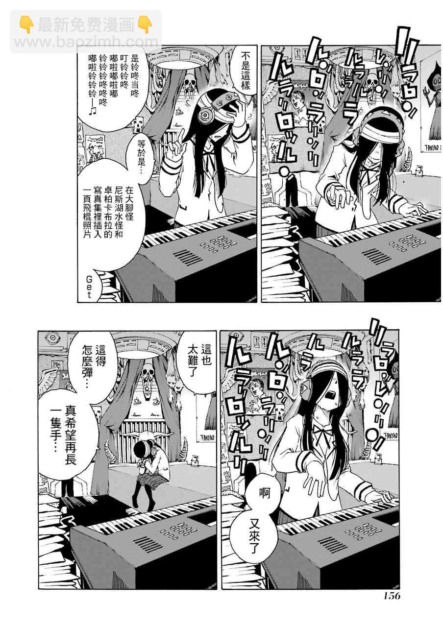 22话8