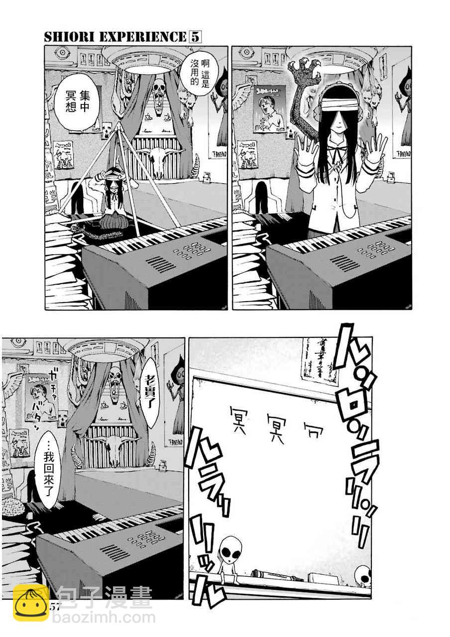 22话9