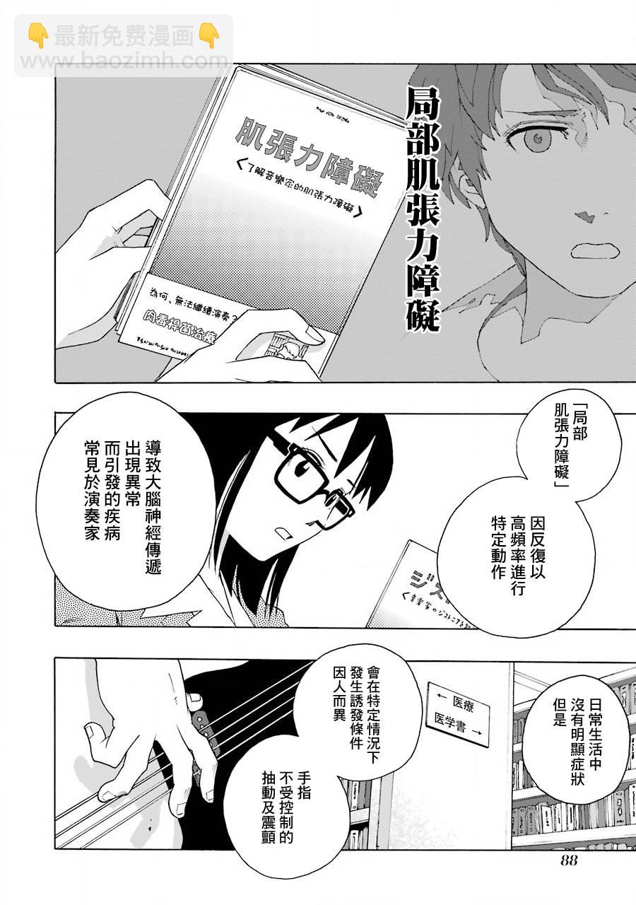 43话12