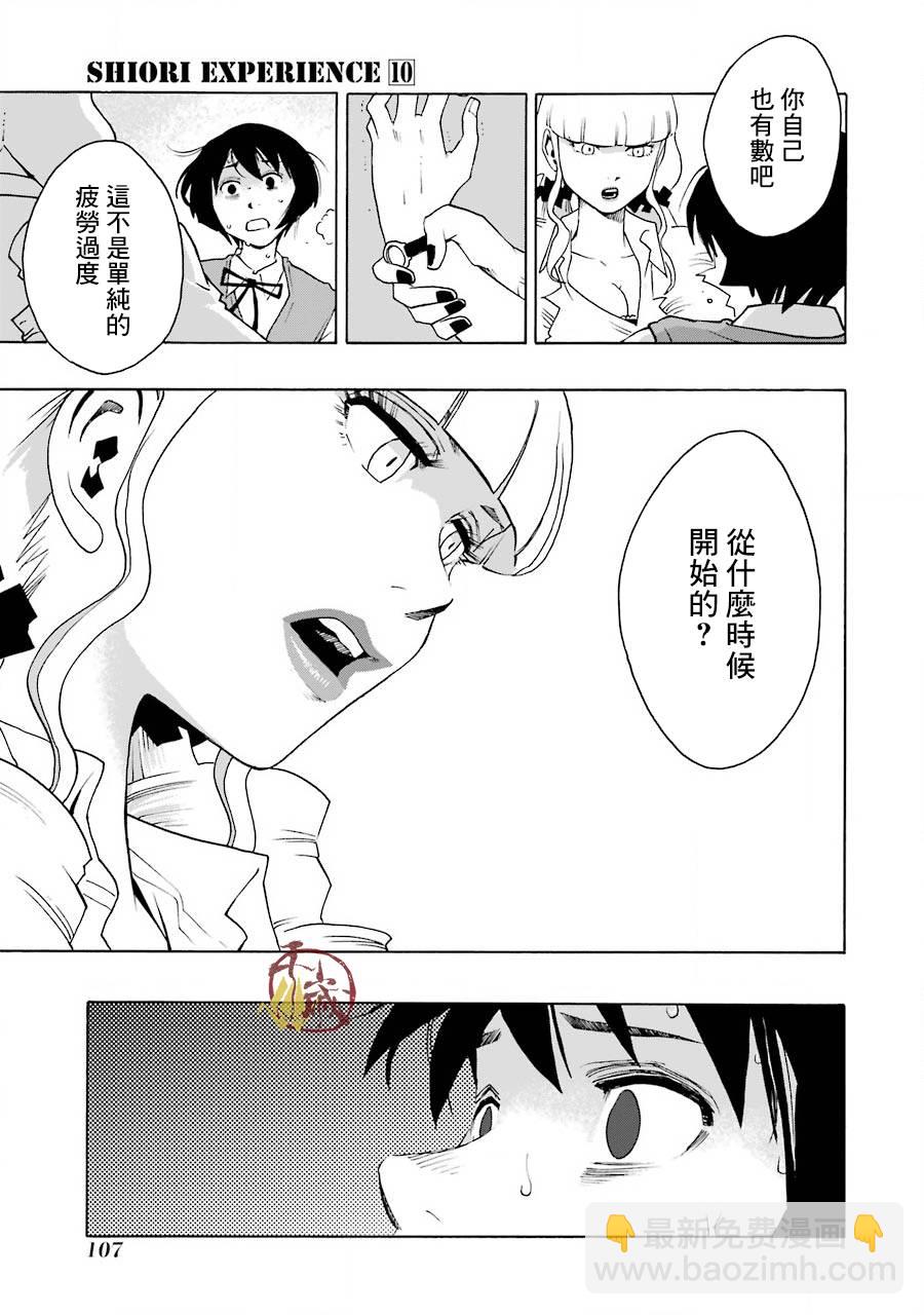 43话30