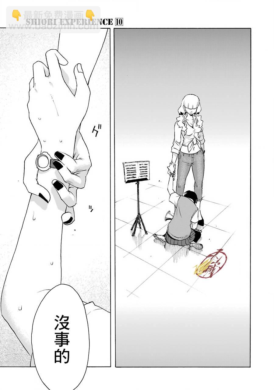 43话32