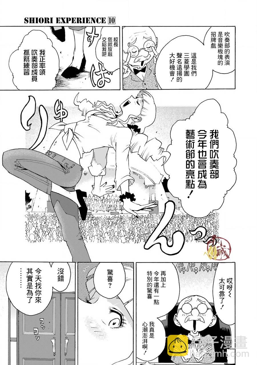 43话36