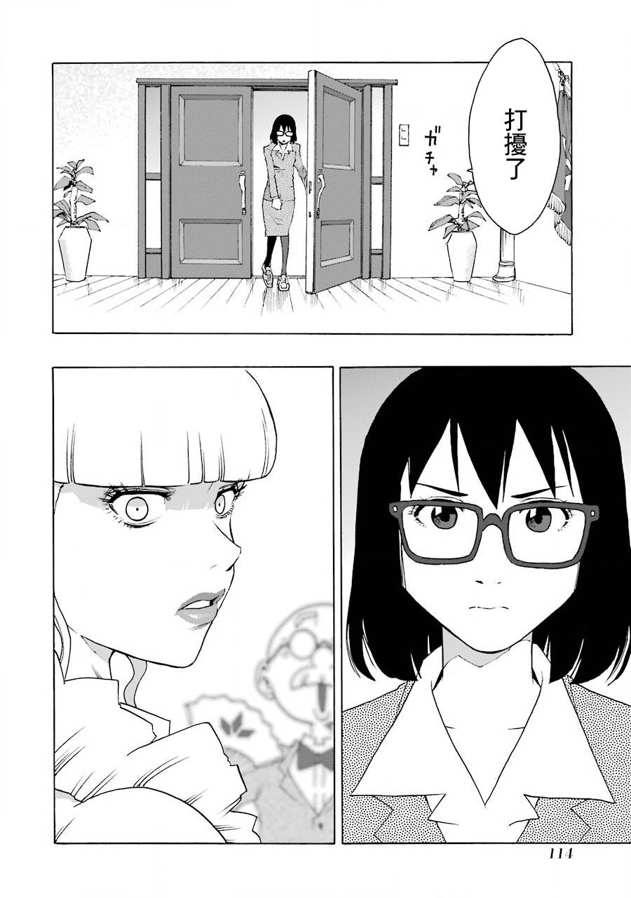 43话37