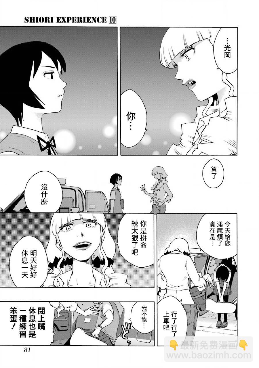 43话5