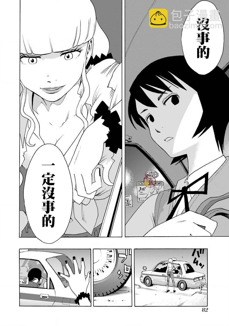 43话6
