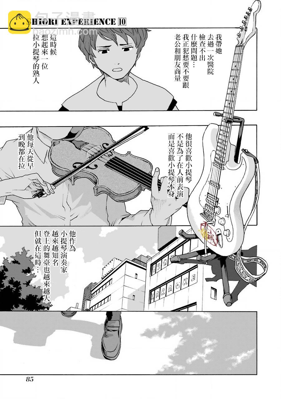 43话9