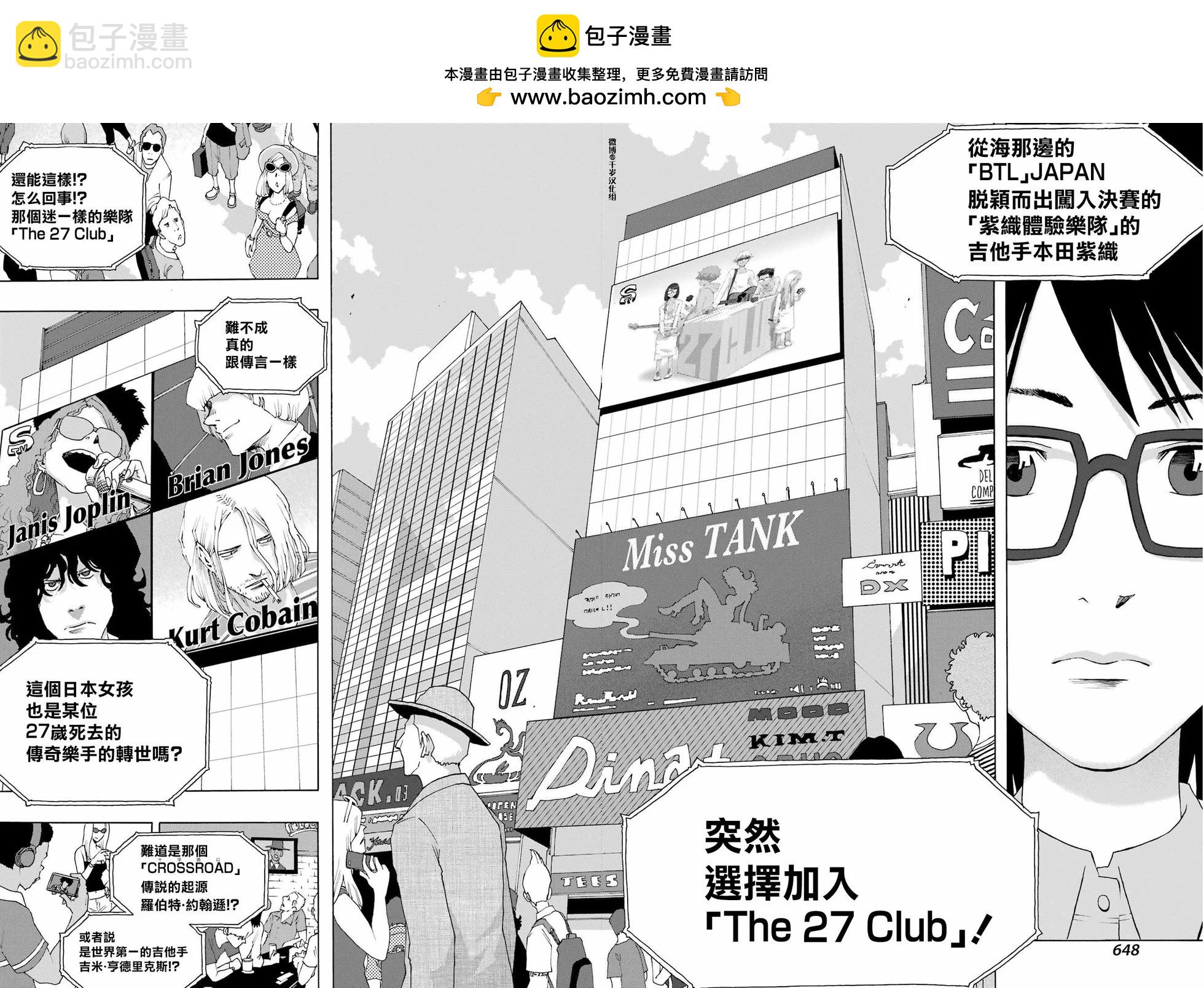 第89话1