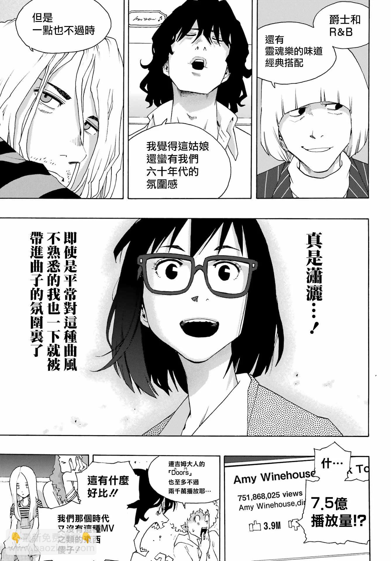 第89话10