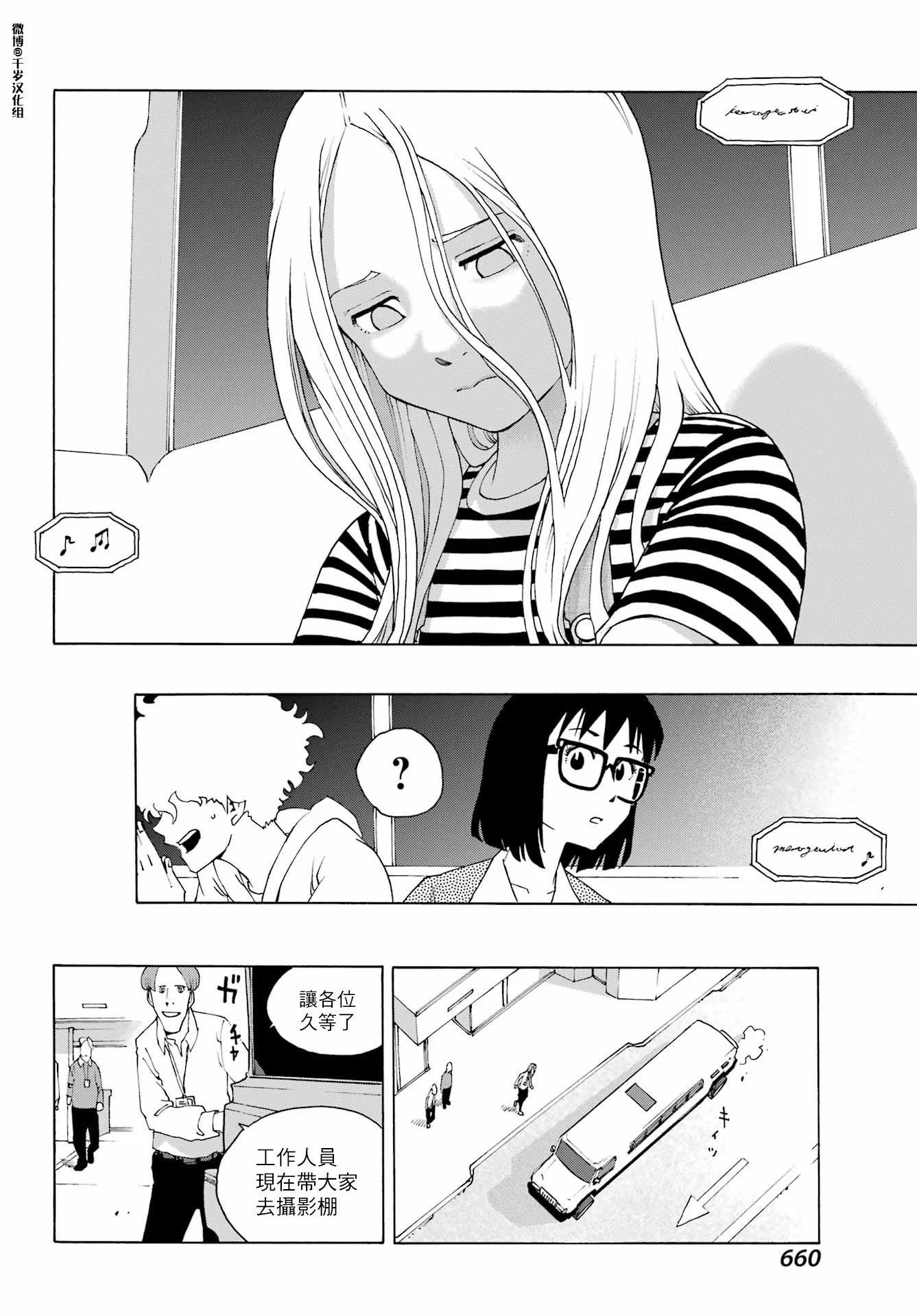 第89话11