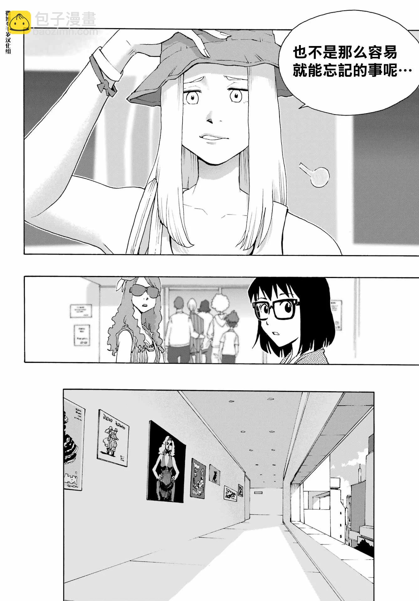 第89话13