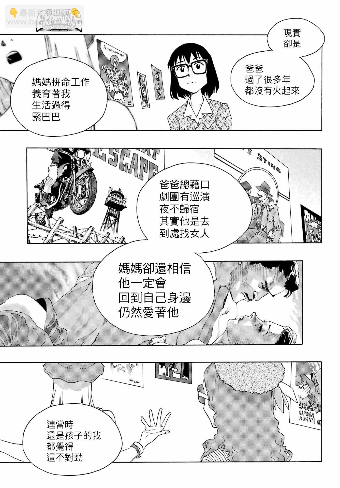 第89话16