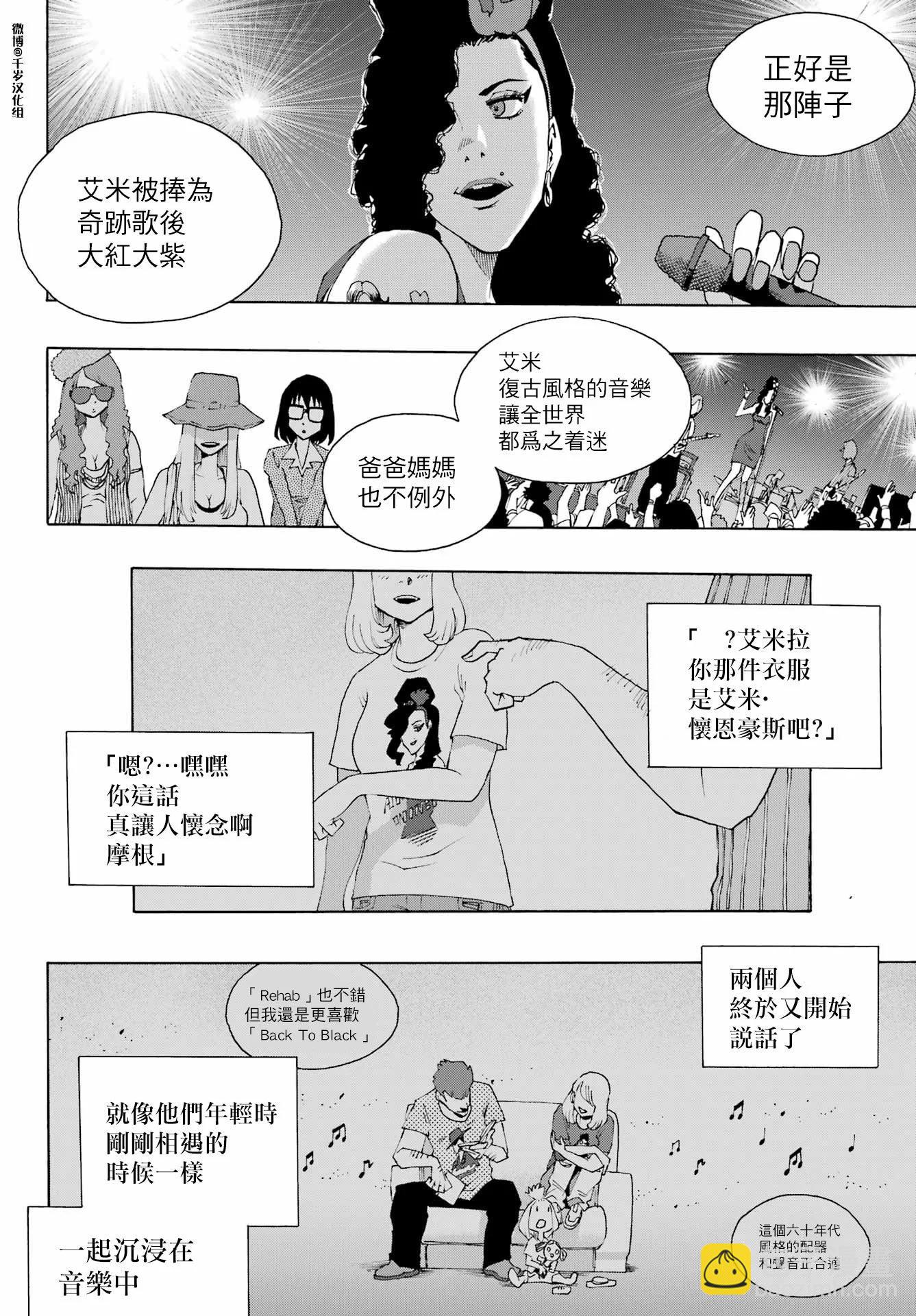 第89话17