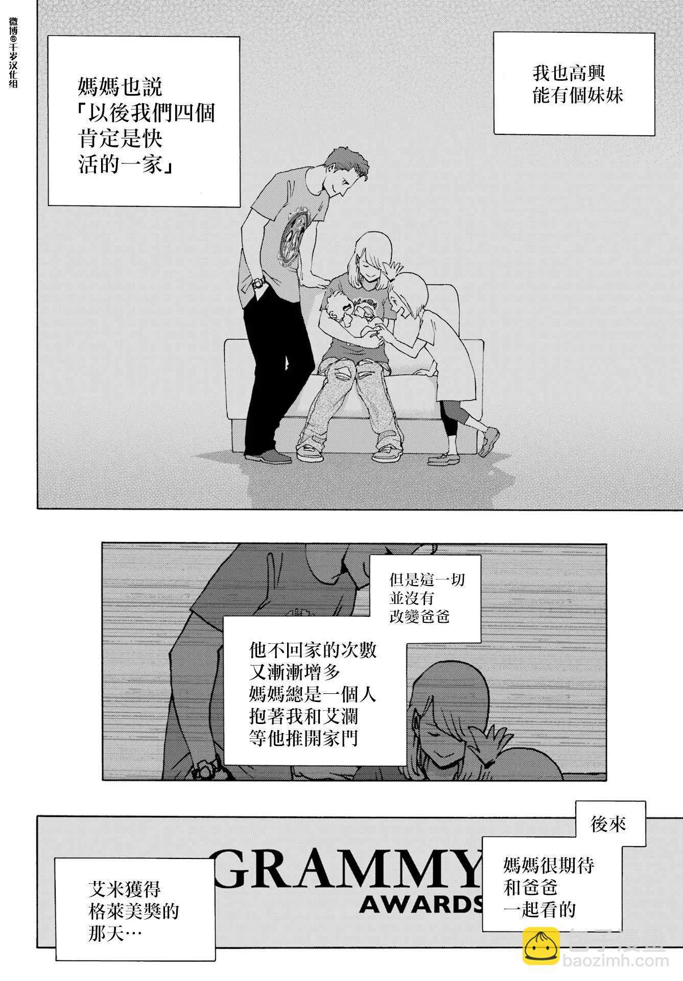 第89话19