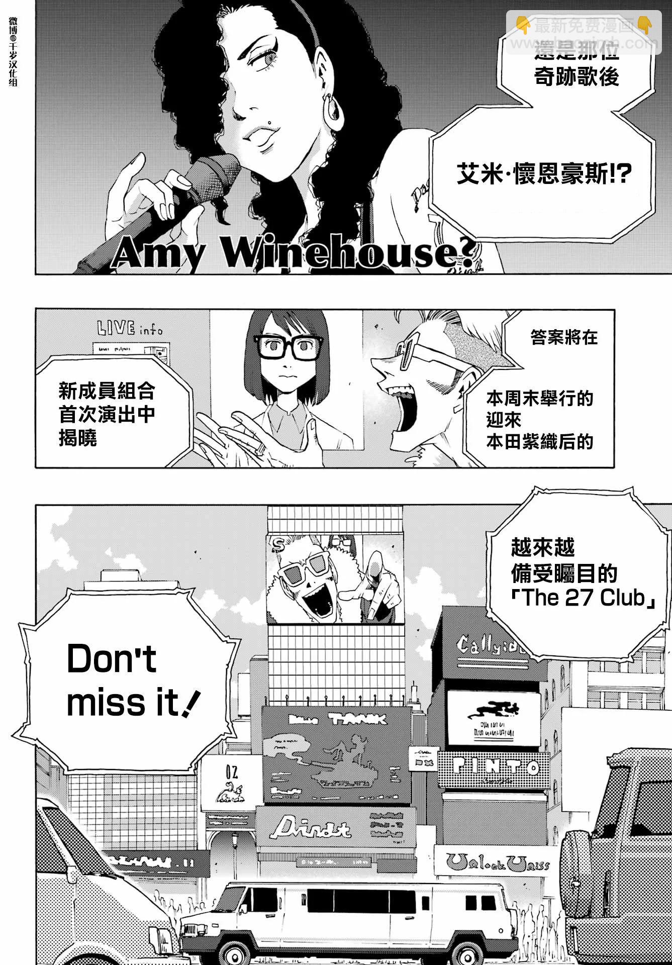 第89话2