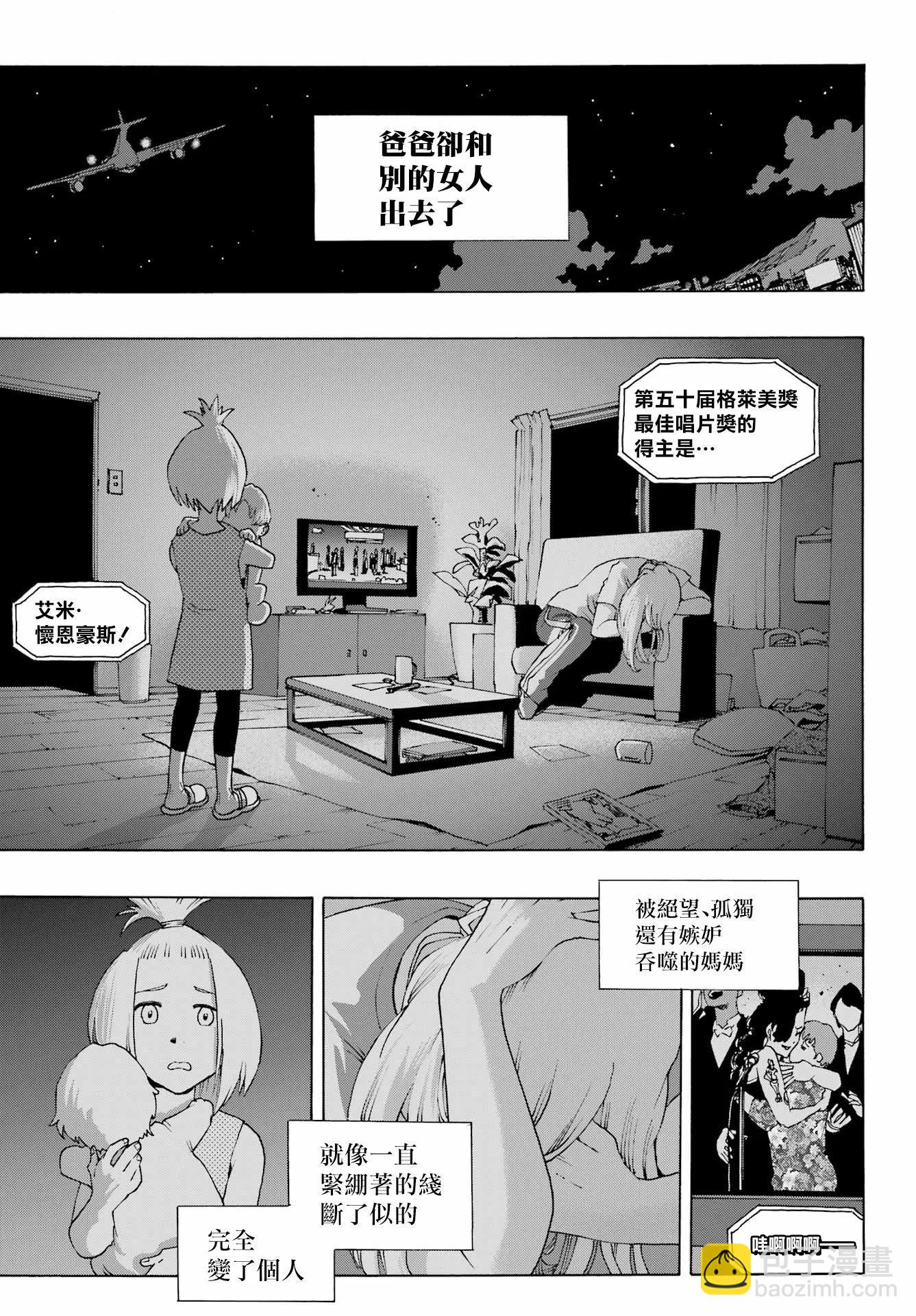 第89话20