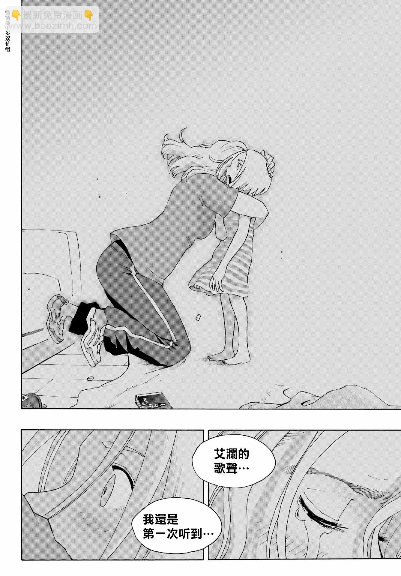 第89话24