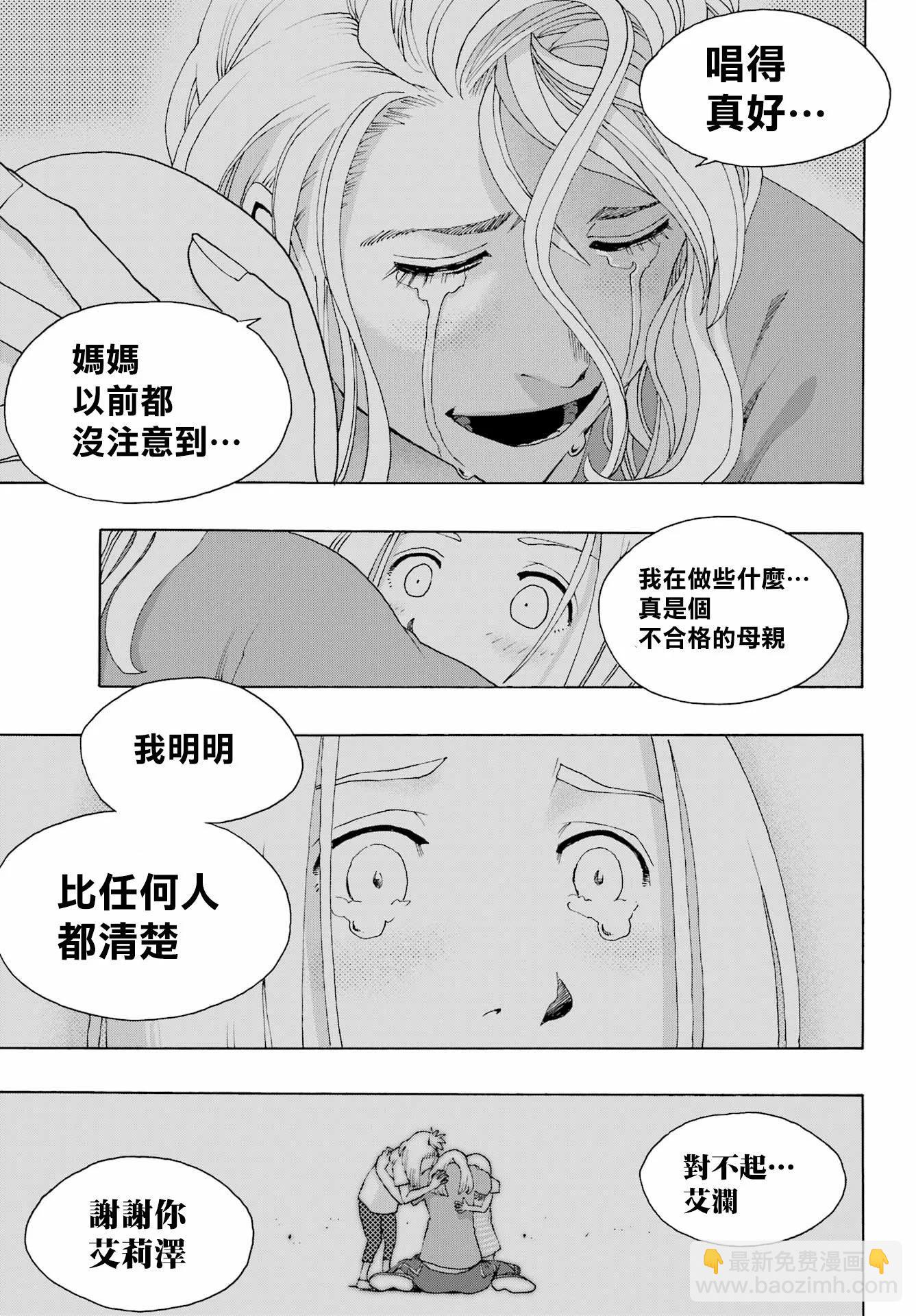 第89话25