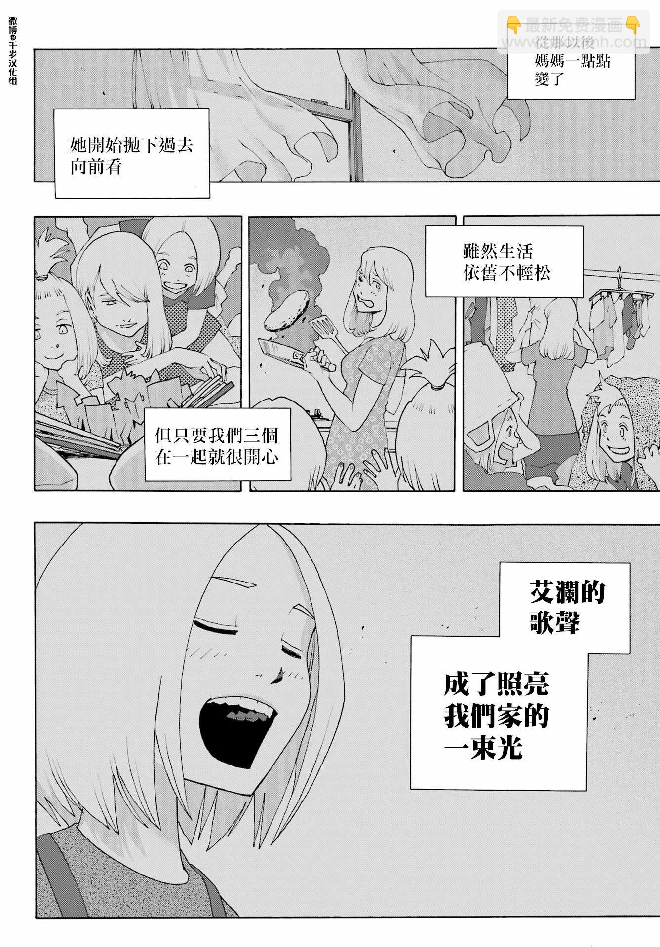 第89话26