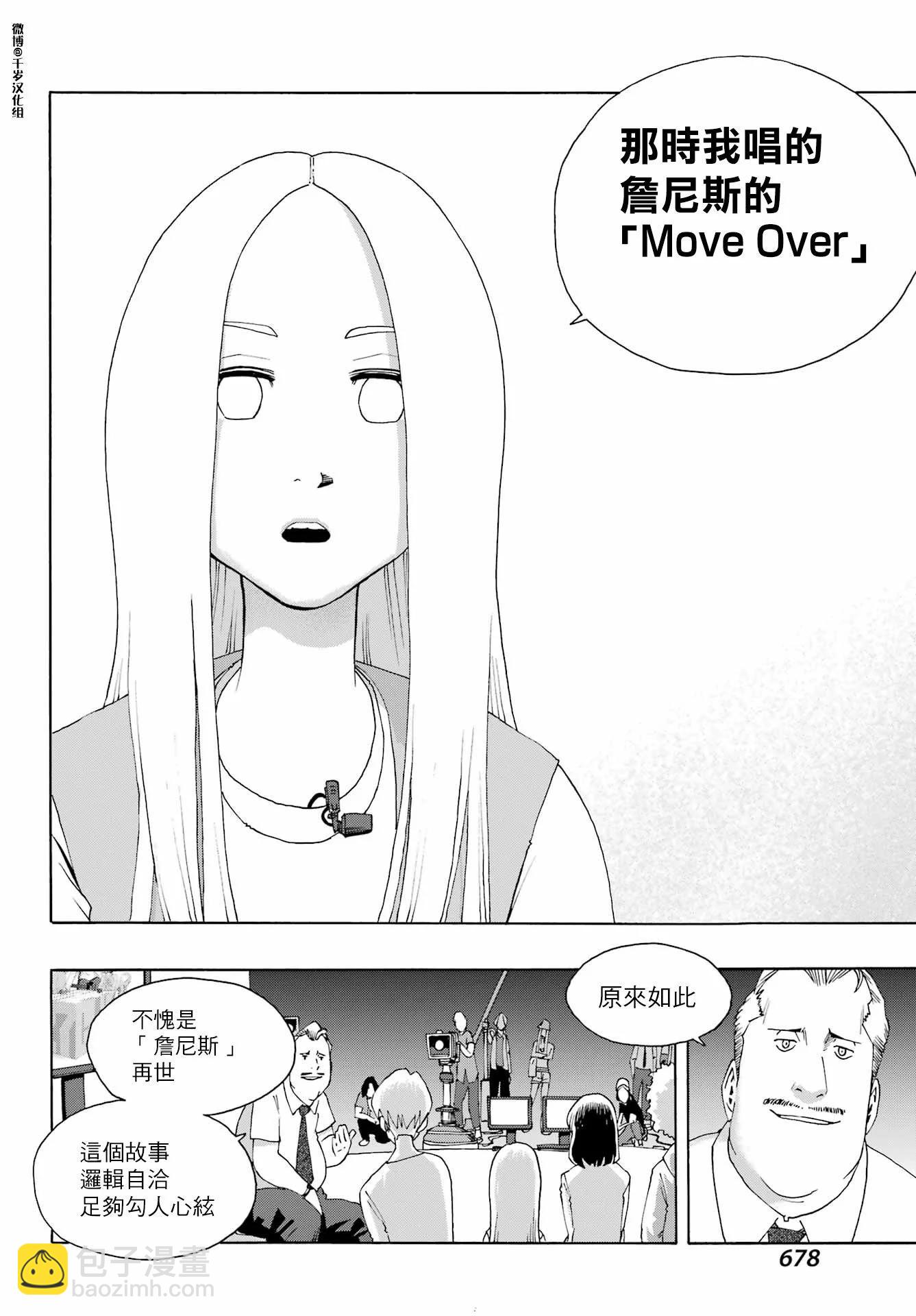 第89话28