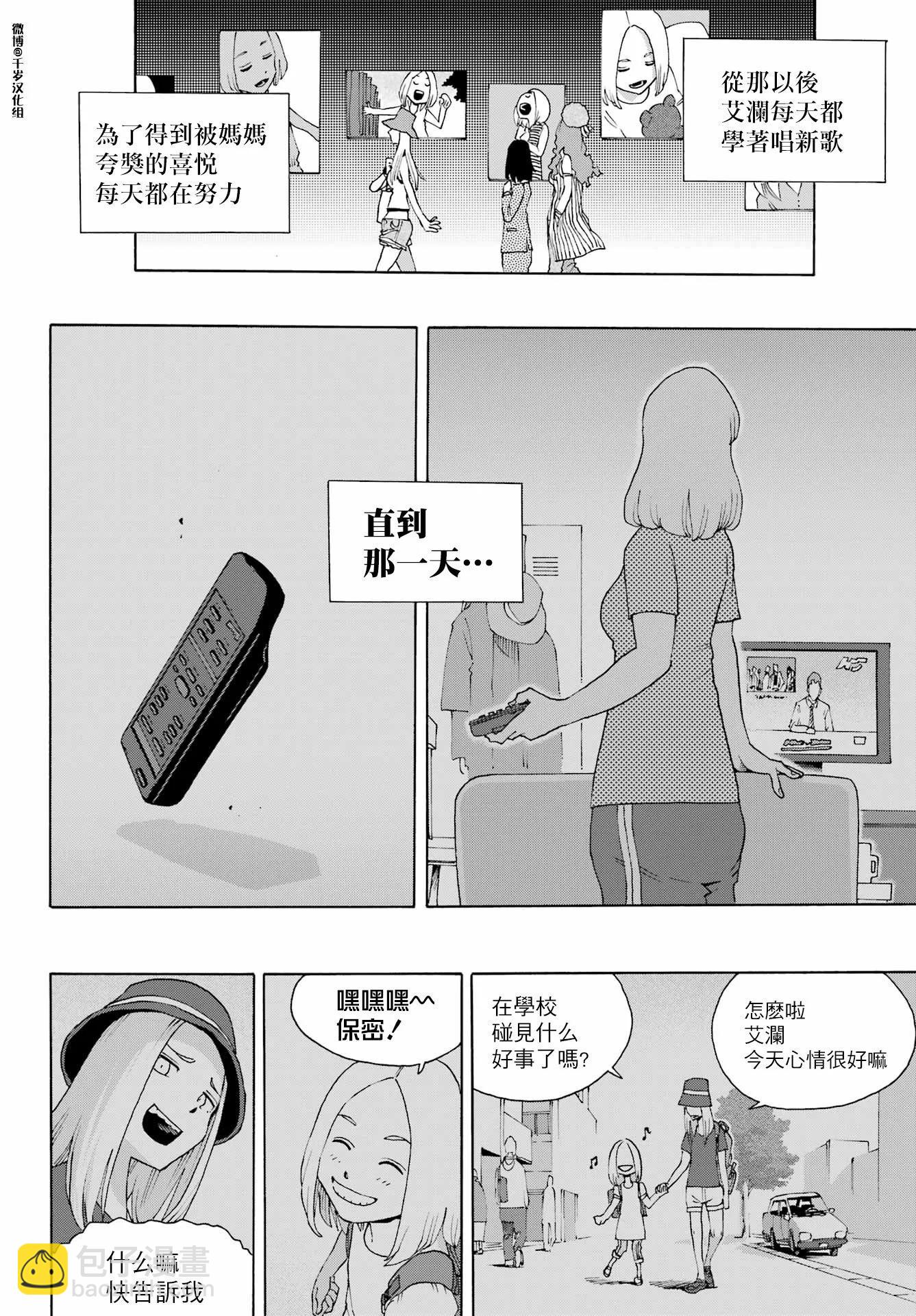 第89话30