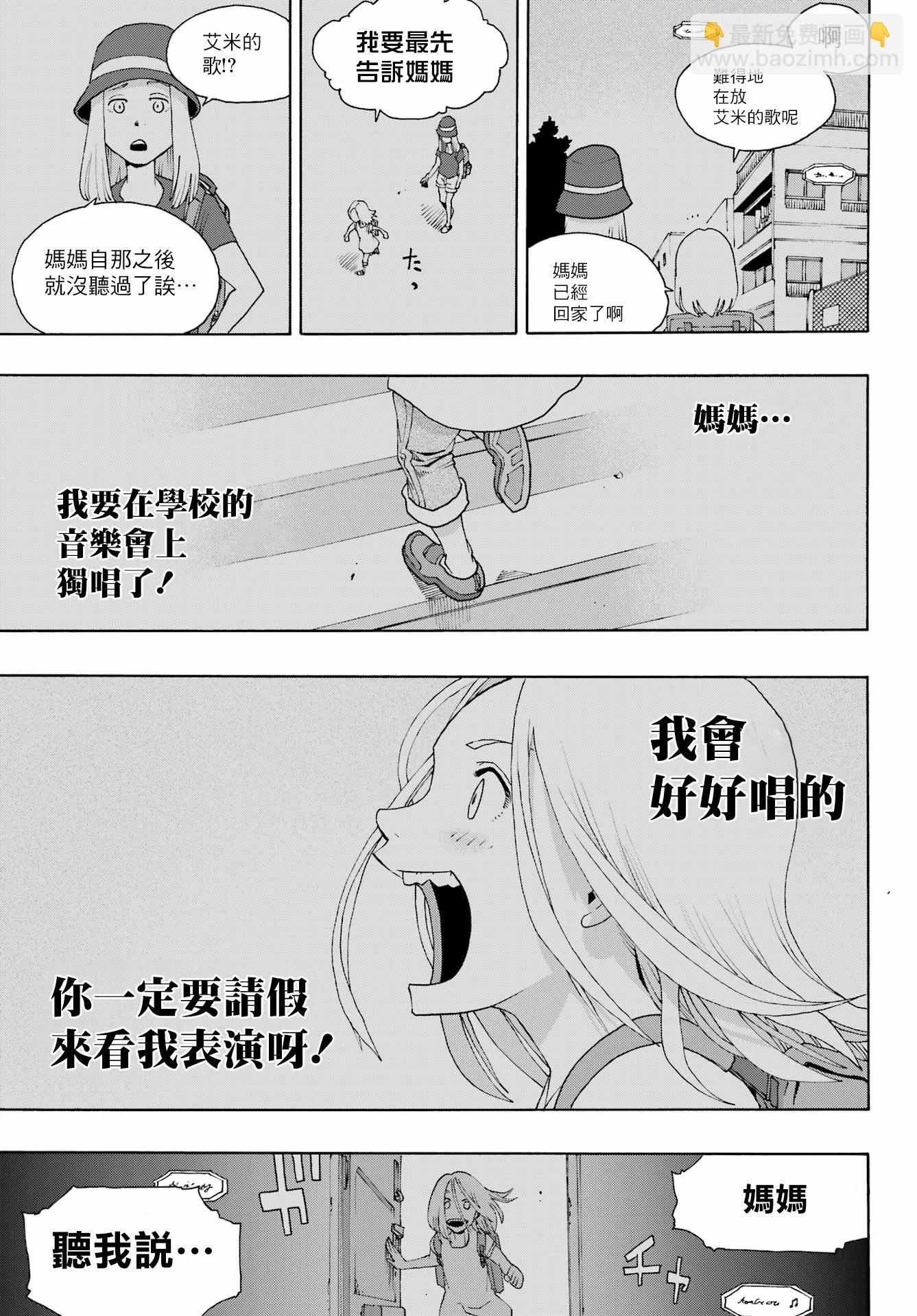 第89话31