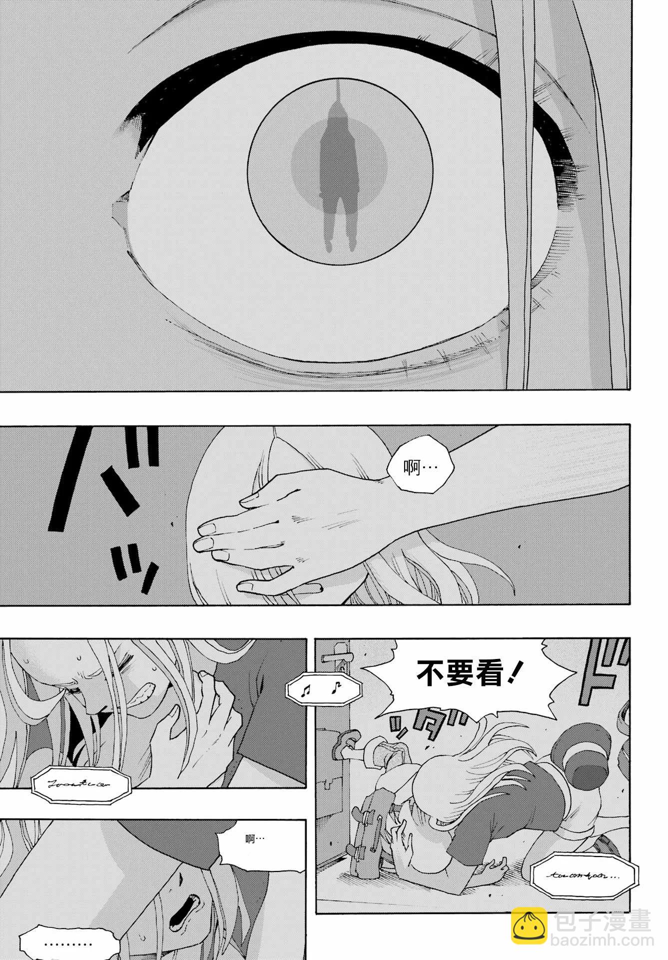 第89话33