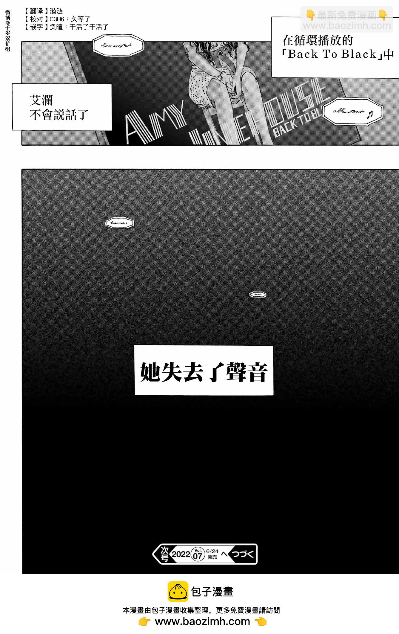第89话34