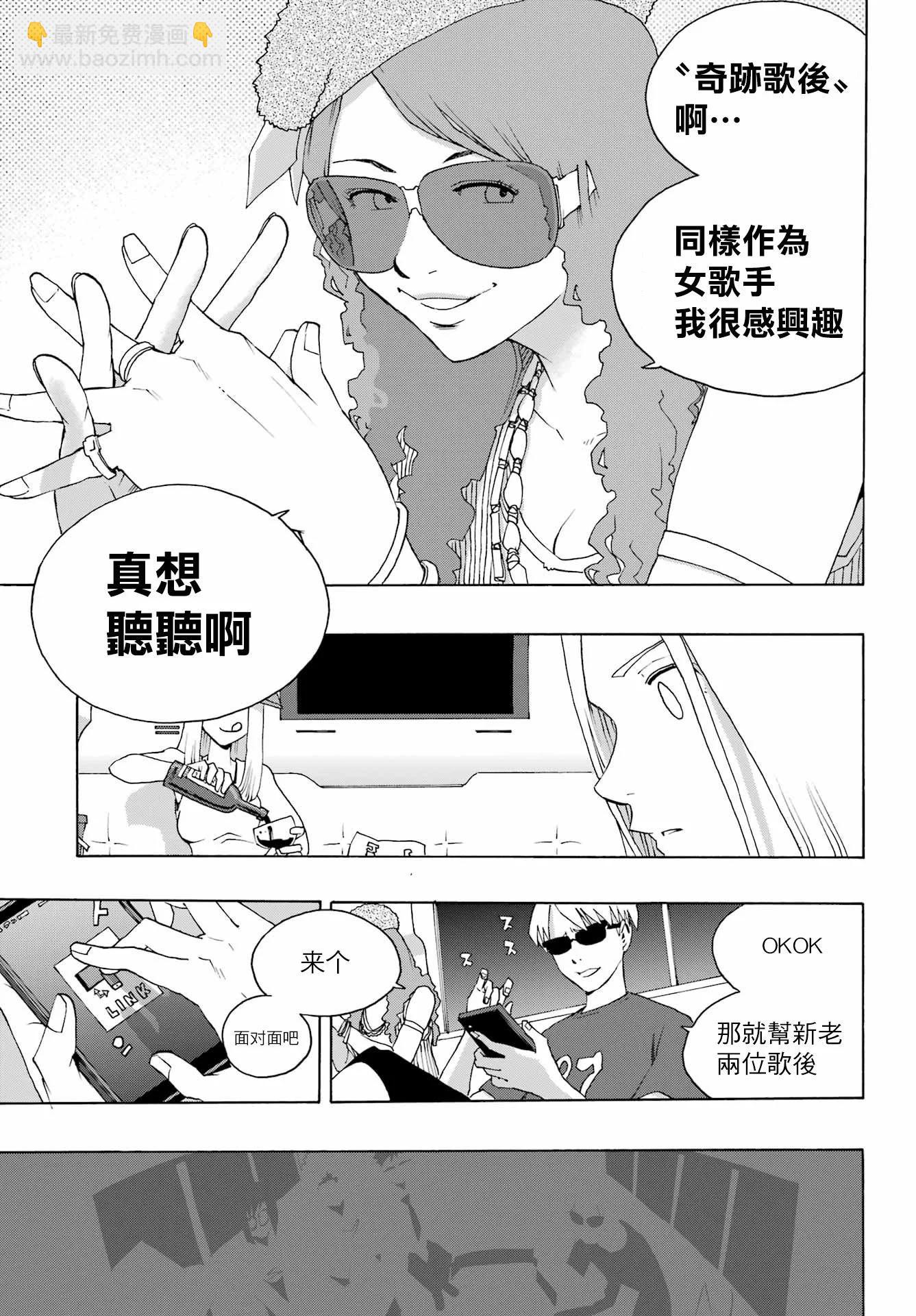 第89话7