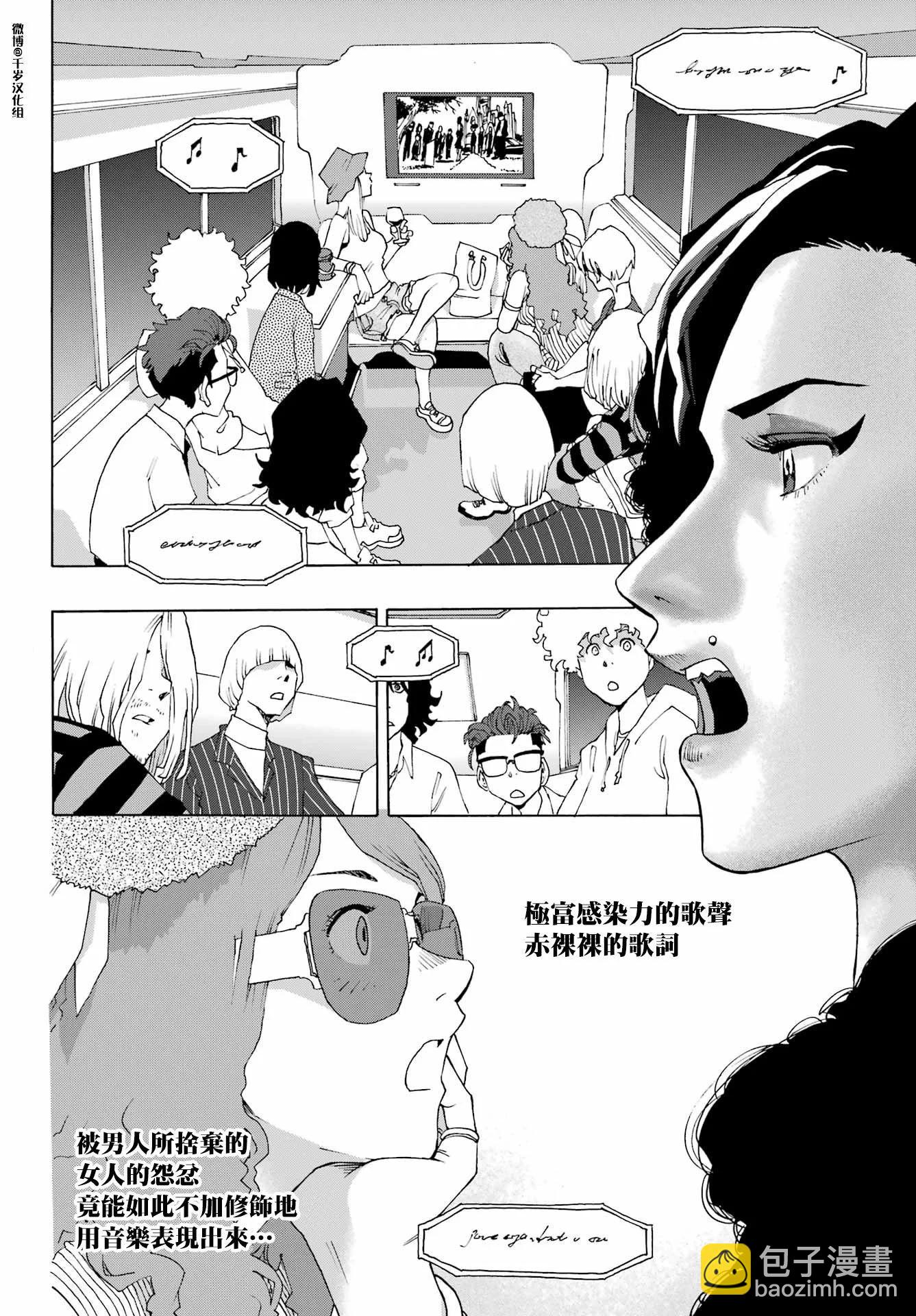 第89话9