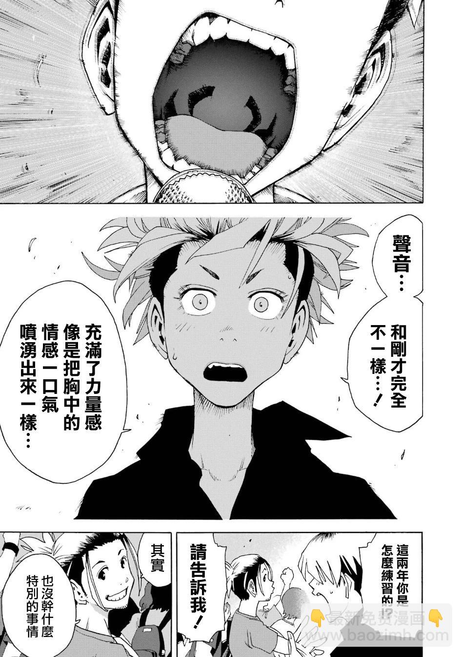第100话10
