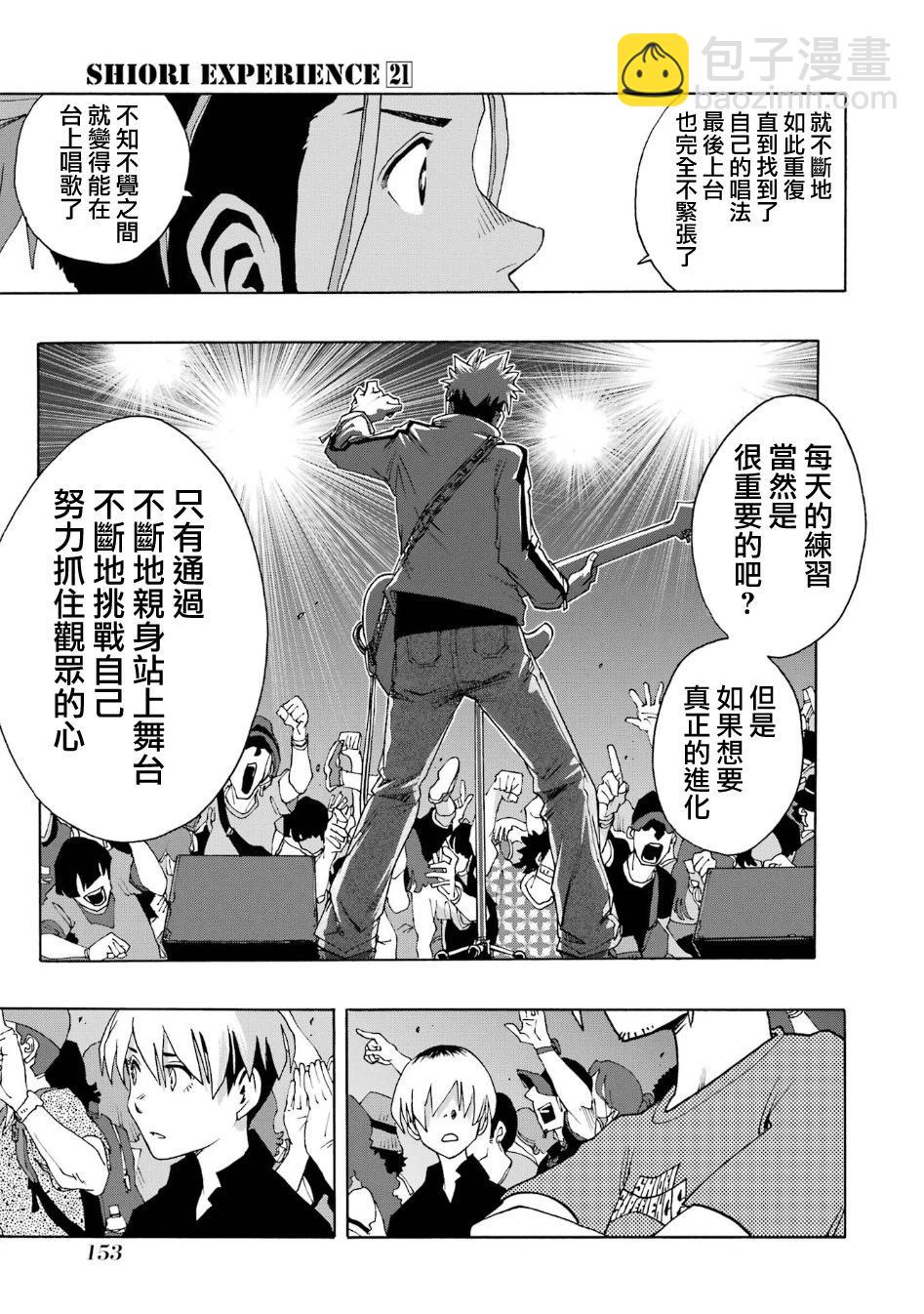 第100话12