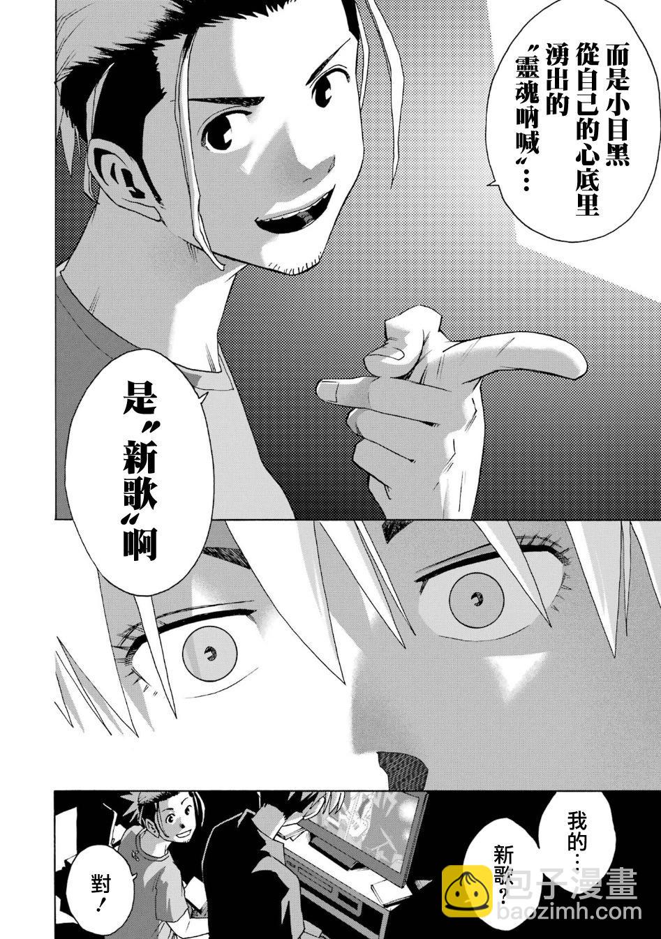 第100话15