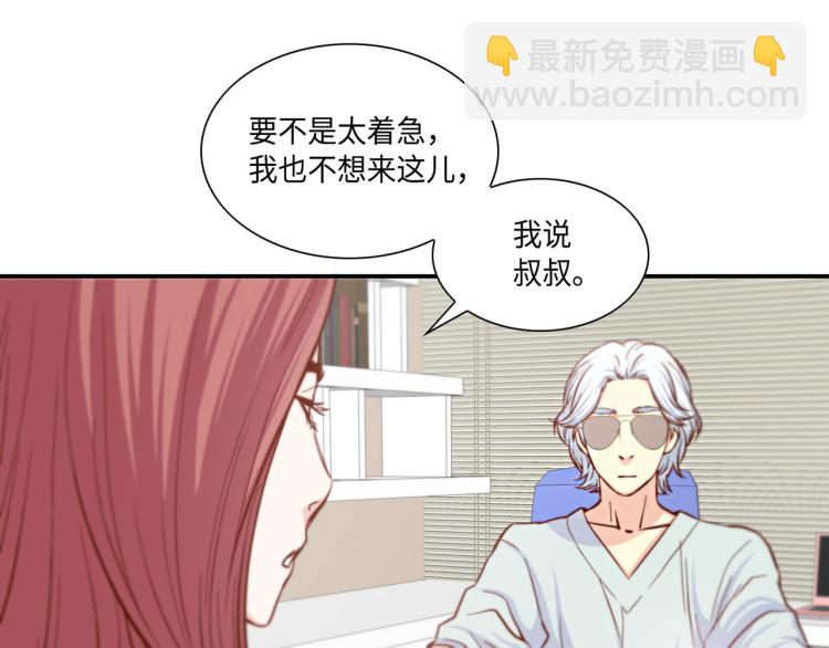 第7话 是你救了我22